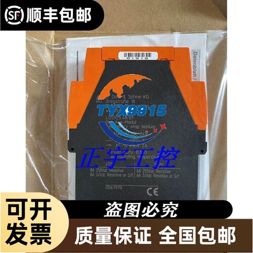SM2A30PRL 邦纳BANNER 超长距离对射 SM2A30PRLQD 详询