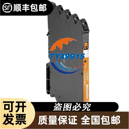 正品温控仪E5CN-RQ2HT/RQ2HHT/QQ2HT/QQ2HHT/CQ2HT/C