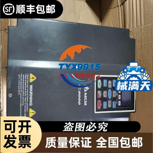 贝加莱X20模块 X20AT C402库存4个