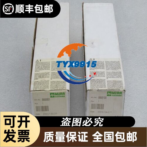 HP  iPAQ hx4700系列 HSTNH-H02C FA258A#AC3 6872C26Z5R