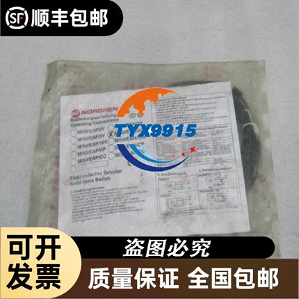 FESTO MEH-5/2-1/8-P-B 173129