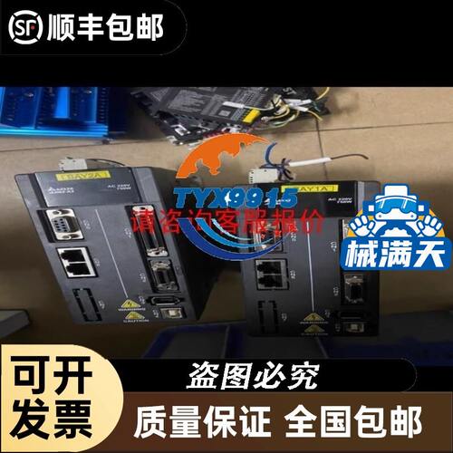API Controls步进驱动