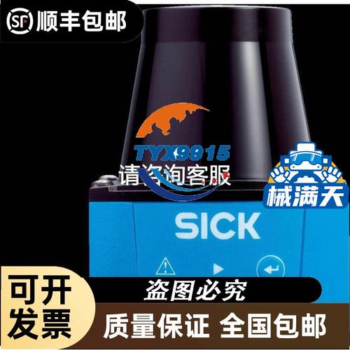 fire track菲尔铁克软管240-872 ，参数看