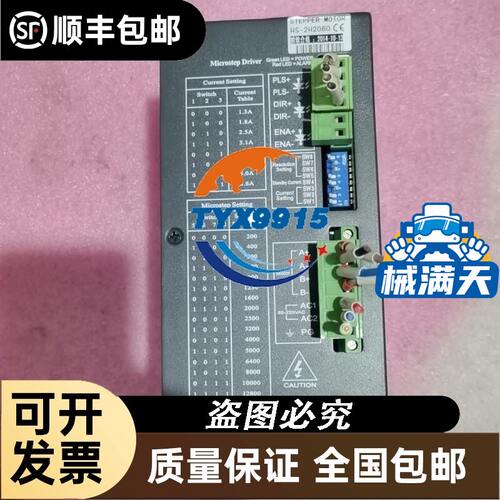 沃申道夫编码器，WDGA58E一08一1213一SlA一样G