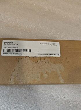 汇川MD520IO1驱动器配件 带包装盒