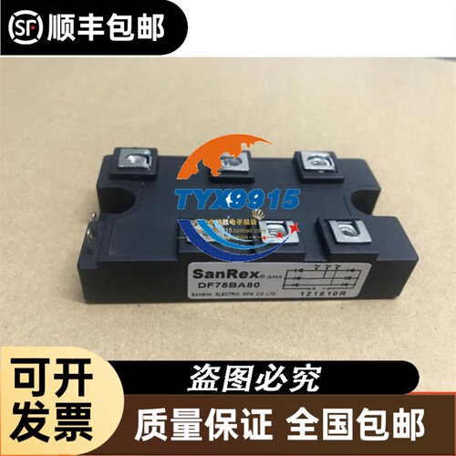 DF50AA160 120 DF75BA805 M流SDM0-16 DF30A相C160 进口三整