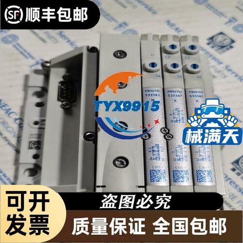 机械阀VM121-01-01S VM133-M5VM130-01-01S VM131-01-01正