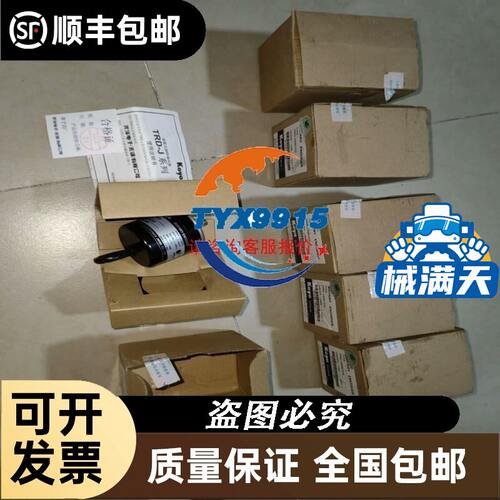 J30JR-37TKL 中航光电连接器 带锦纶护套 线长0.