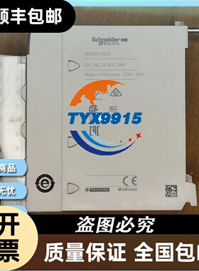 BMXDDI1603 Modicon X80 离散量DC输入模块