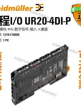实价 魏德米勒 远程IO 模块 UR20-4DI-P