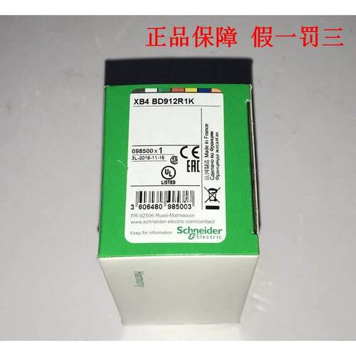 电位器XB4BD912R1K R4K7 R10K R47K R470K XB4BD912R100K