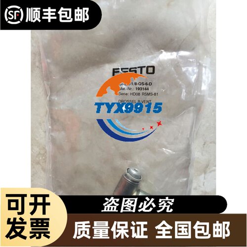 气控阀VNA101A-10A/VNA101A-F6A/VNA101C-8A/-B现