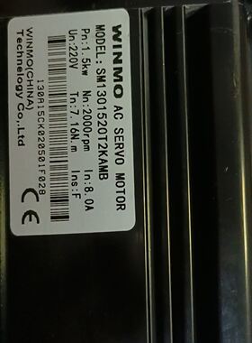WINMO伺服电机SM1301520T2KAMB，1.5kw