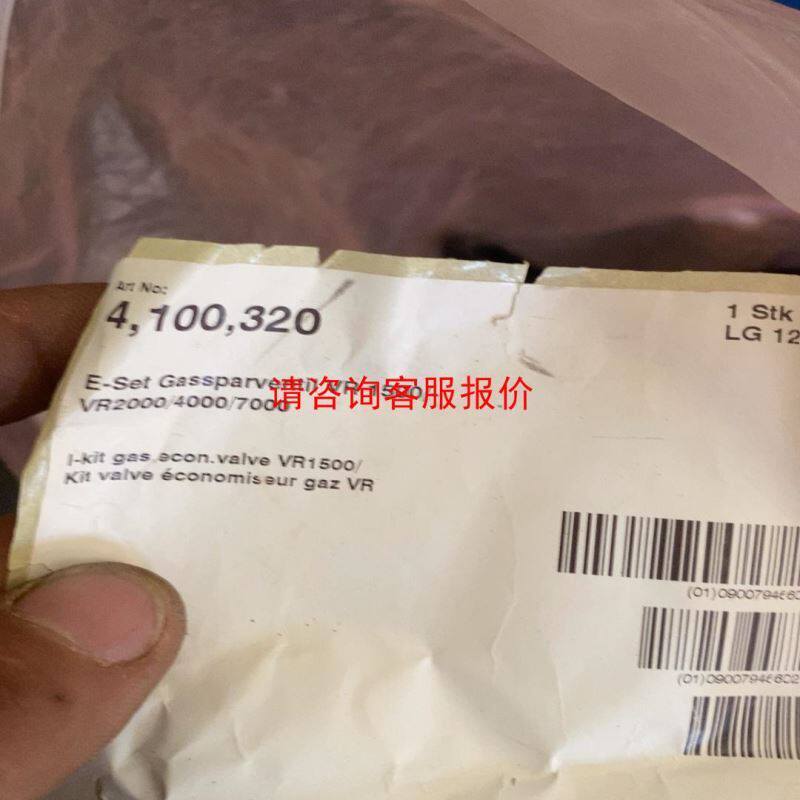 德国Rexroth轴承力士乐滑块R162222420直线导轨力士乐线轨滑
