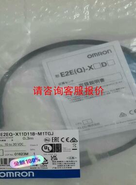 康耐视DM374Q；型号:DMR-374Q-0122-P全新