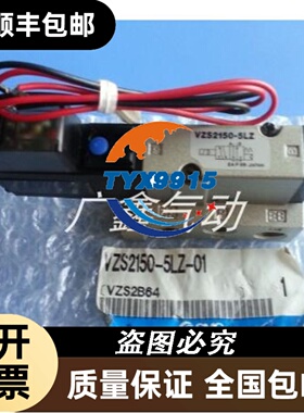 原装阿尔卑斯 (ALPS)5.7寸LFUBK9111A液晶屏