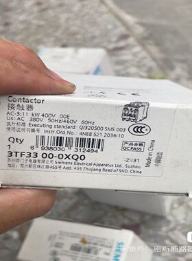 接触器+3TF33+00-OXQO