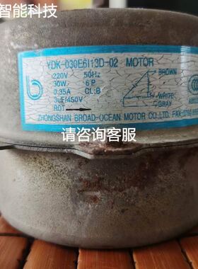 触摸屏新款白色外观NS8-TV01-V2