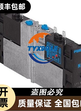 FESTO 173943 174363 173941 现货 欢迎咨询