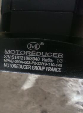 法国MOTOREDUC?行星减速机，型号MPVB-090