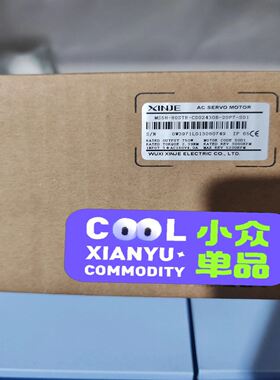 信捷电机MS5H-80STE-CS02430B-20P7-S