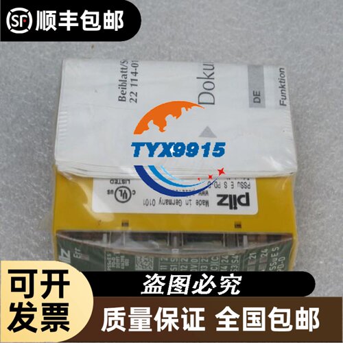 W5TP4V080-24J F5G4V080-24C 6MT1 80A 台湾华特三相电力调整