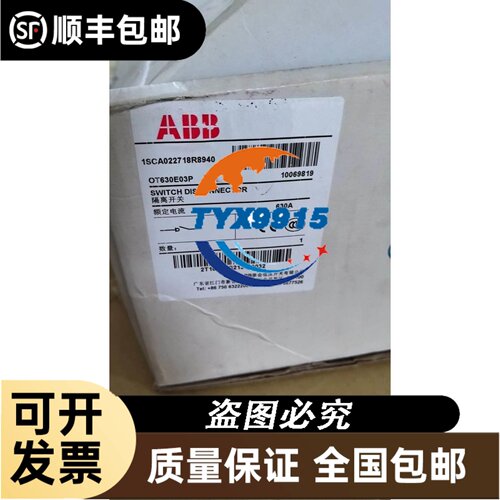 AK-XM101A(080Z0007)丹佛斯8路输入模块AK-XM103A(08