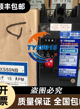 全新AB罗克韦尔ferrocode 440N-C02068安全继电器询