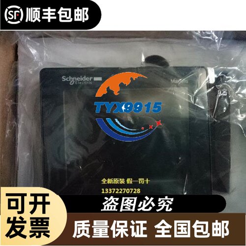 ARM10F1-06GP ARM10F2-20GPC ARM10F1-20GP ARM10F2-06GP