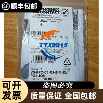 全新 电感式接近开关IFC207 IFC264 IFT217 IFC237 I