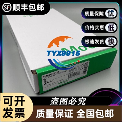 ABB控制器 继电器 RXPDK22H RXTUG22H RXBA4 RXMVB RXMA1 原