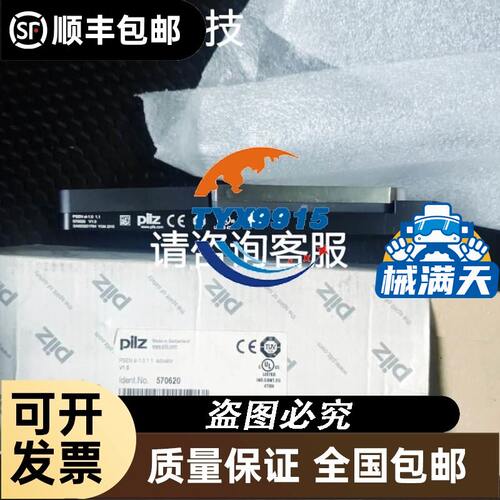 [PLC工控]宝德 2030A D32 PP一个 PVC一个 全新 价格私