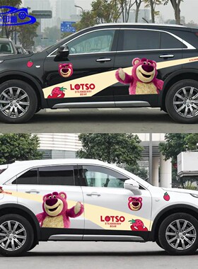 适用于凯迪拉克XT4草莓熊车贴CT4CT5CT6车身改装划痕遮挡装饰贴画