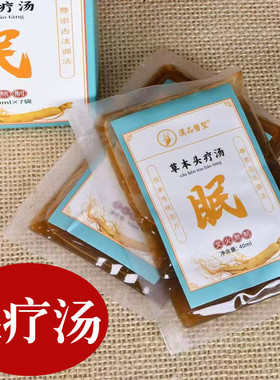 侧柏叶何首乌中药材洗头药包洗发水头疗粉当归女贞子防脱养发产后