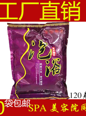 瑶浴 正品瑶浴天下泡澡药 药浴药包 泡澡包泡泡浴美容院驱寒散湿