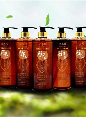 沐芯坊 御品玫瑰按摩油 身体经络洗浴推拿美容院桑拿用品身体精油