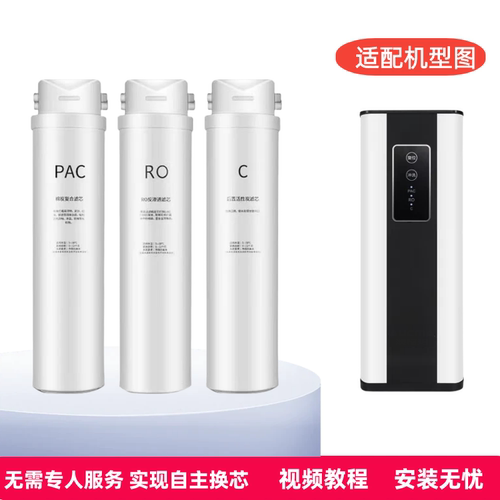 适配于奥克斯净水器V1滤芯V2 V3 V5 V16 V19通用反渗透复合滤芯