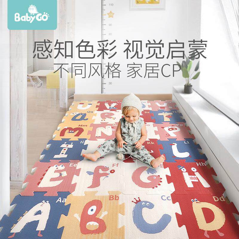 babygo宝宝拼接爬行垫儿童地垫XP