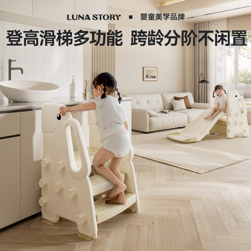 lunastory宝宝洗手台阶凳