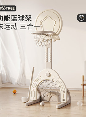 哈比树儿童篮球架篮框架