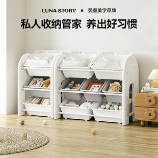lunastory儿童玩具收纳架落地多层家用宝宝置物架简易分类储物柜