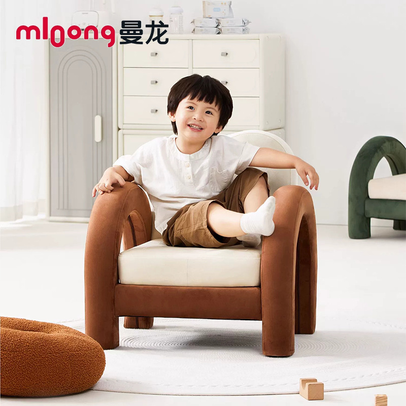 曼龍曼曼兒童沙發閱讀坐椅