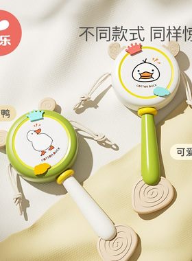 拨浪鼓抓握训练新生波浪鼓澳乐