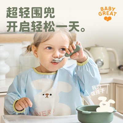 儿童反穿衣聚酯纤维babygreat