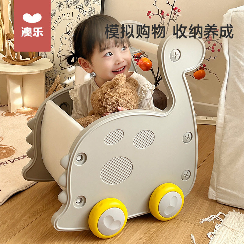 澳乐小恐龙学步车收纳婴儿防侧翻