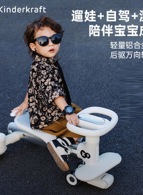 kk小蜻蜓扭扭车可推杆可坐妞妞车