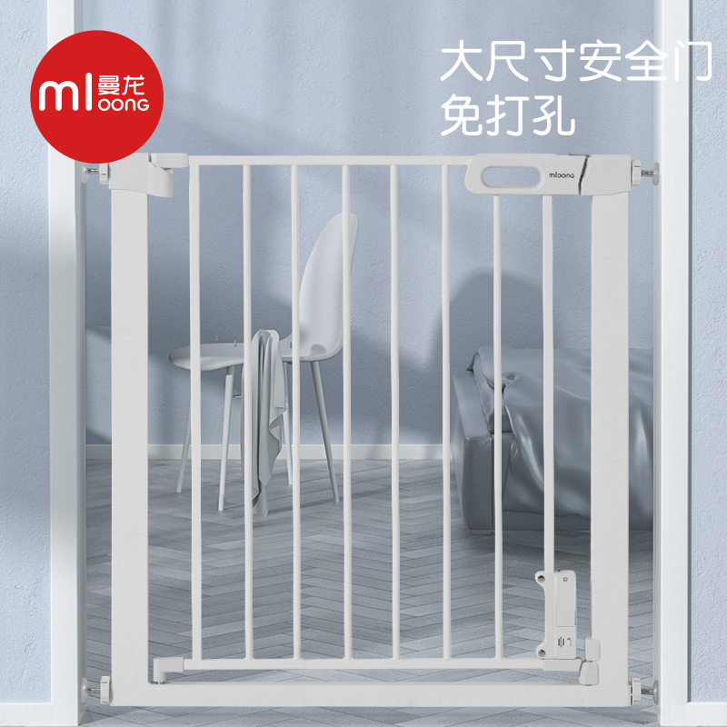 曼龙免打孔儿童安全门围栏婴儿楼梯口防护栏宝宝厨房隔断栏杆配件