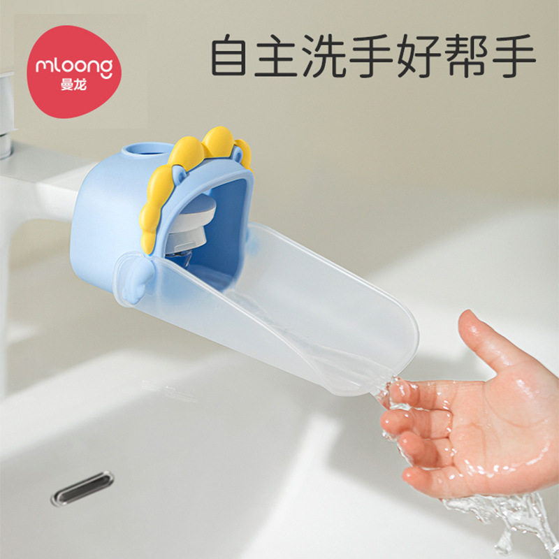 曼龙水龙头延伸器儿童可爱卡通
