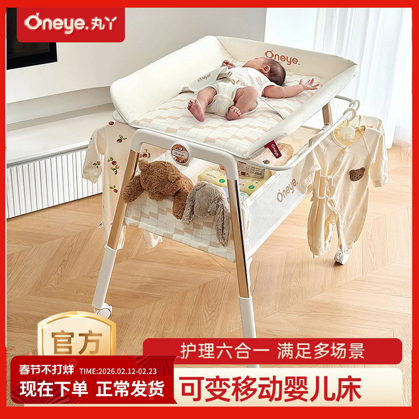 丸丫尿布台婴儿护理台按摩抚触多功能二合一储物新生宝宝换尿布台