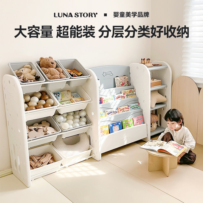 lunastory收纳架分类大容量多层